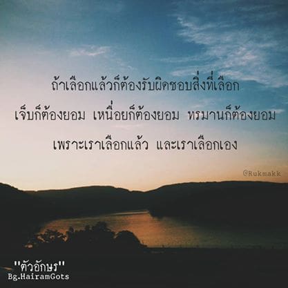 เยอะสุดๆ 73 คำคมคนโสด แคปชั่นคนโสดที่ดีที่สุด โดยสำหรับอัพสเตตัสในSocial  เข้ามาเลย คําคมคนอ้วน ฮาๆ - แคปชั่น